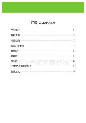 供應LED玉米燈30W-60W（3020型號）廠家直銷與工程品質介紹