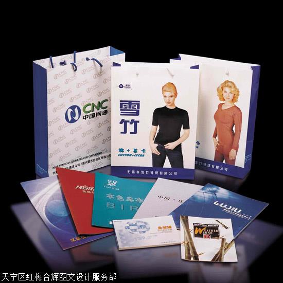 常州圖文快印 專業企業員工圖書、目錄手冊與產品圖冊印制服務