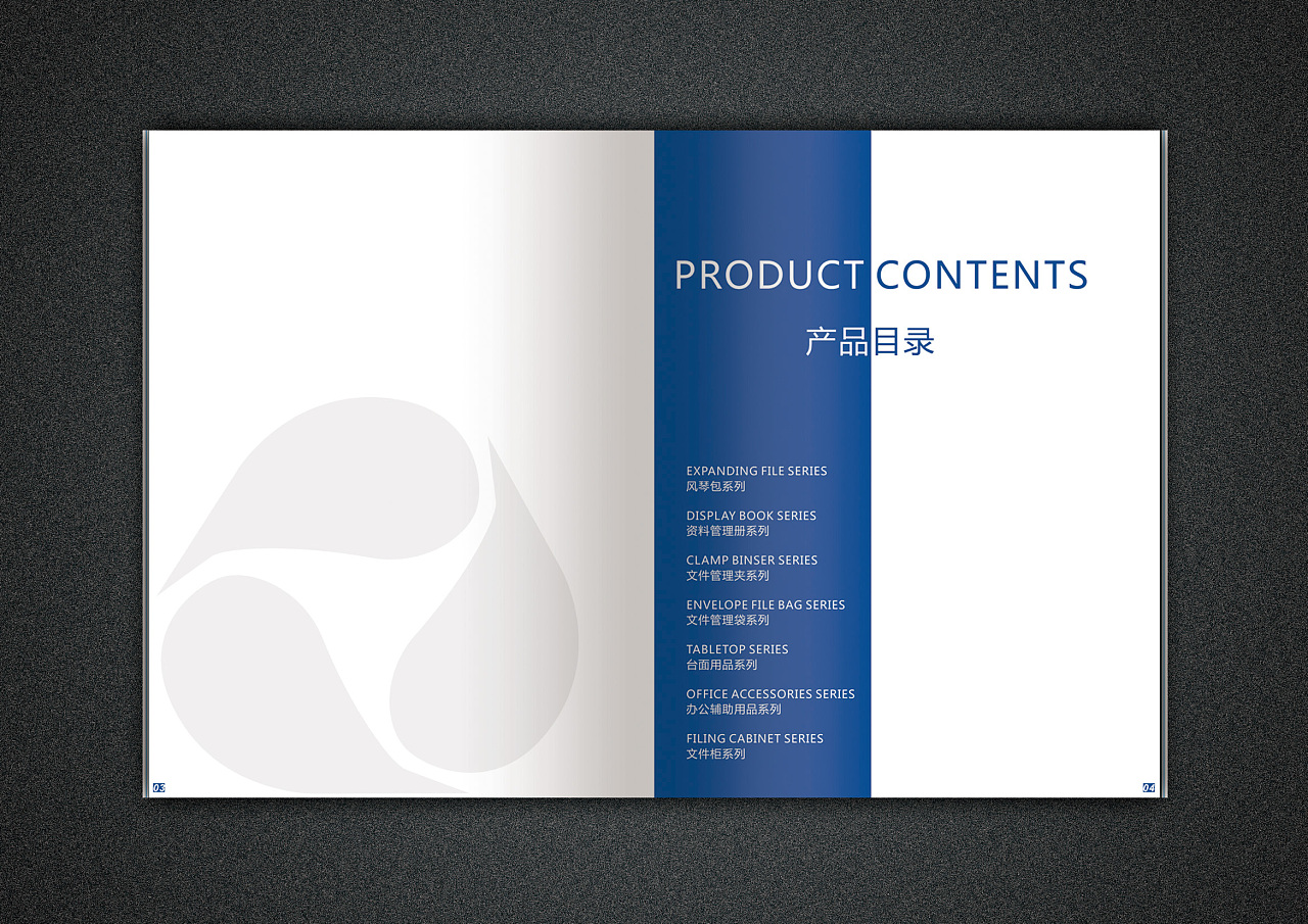 畫冊設計目錄結構指南